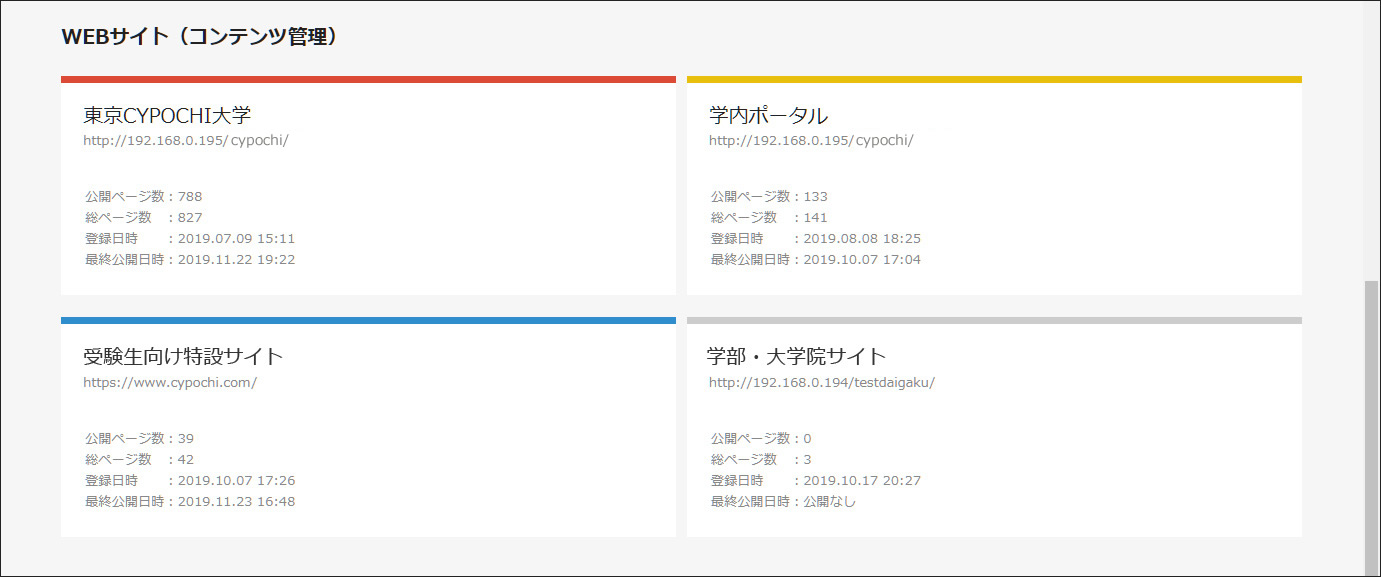 アセット 116-80