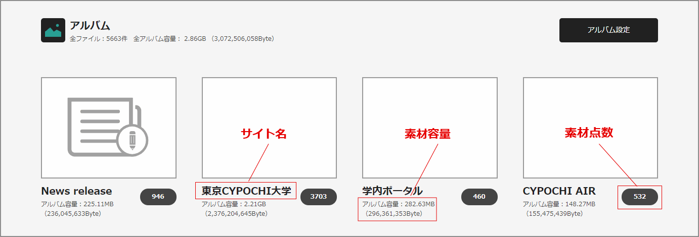 アセット 458