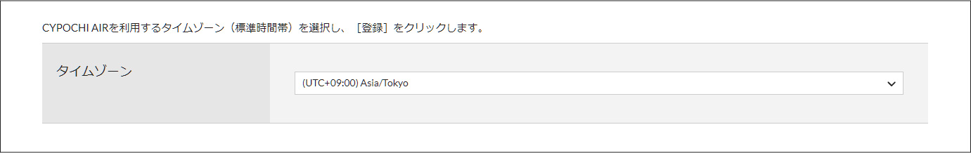 タイムゾーン_1-80