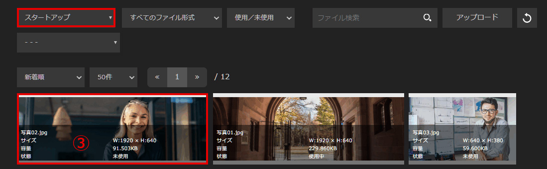 アセット 188-80