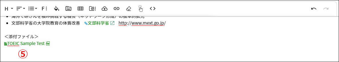 リンク設定08