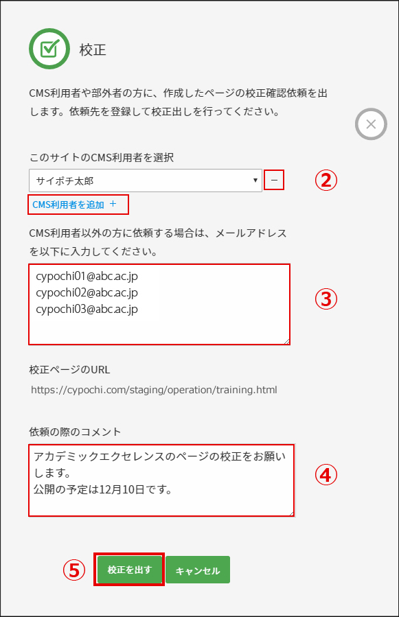 校正01