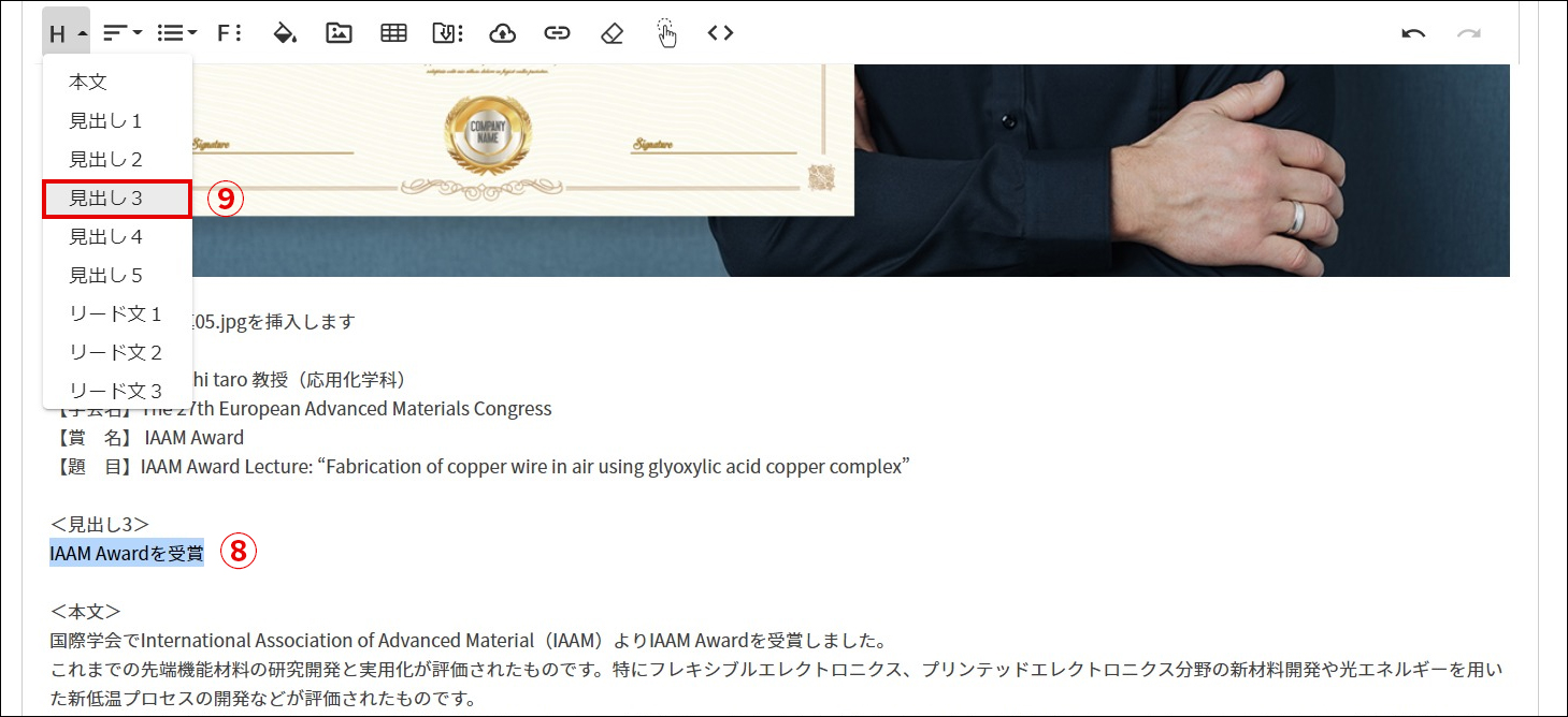 ニュース05
