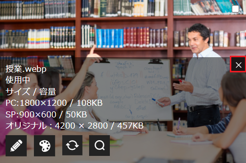 アルバムファイル_サイズ表示_赤枠