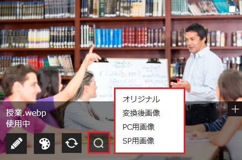 アルバムファイル_赤枠虫眼鏡_ポップアップ