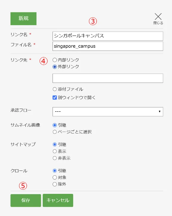 リンクページ
