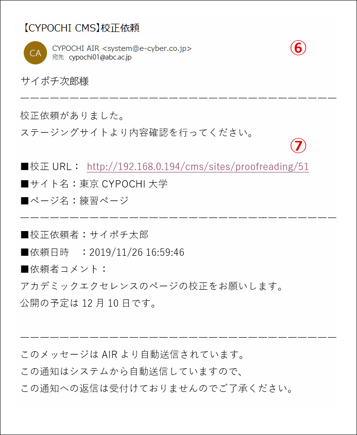 アセット 259-80