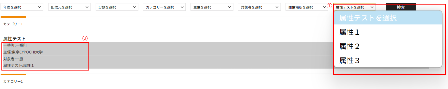 グループ 13
