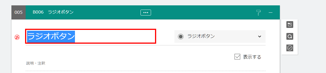 1595388708130