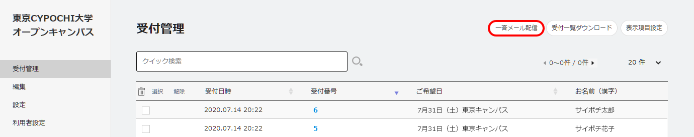 1595492326968