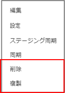 コンポーネント(一覧)13