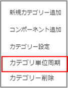 コンポーネント(一覧)16