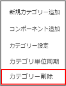 コンポーネント(一覧)22