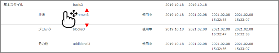 CSS(一覧)21