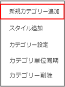 CSS(一覧)2