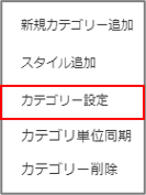CSS(一覧)4