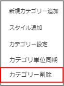 CSS(一覧)6