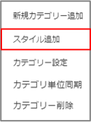 CSS(一覧)8