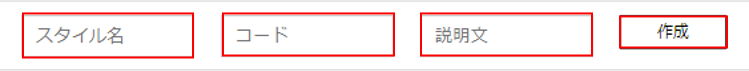 CSS(一覧)9