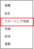 JS(一覧)20