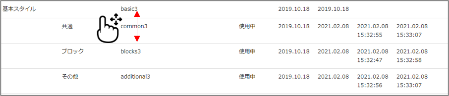 JS(一覧)21