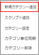 JS(一覧)2