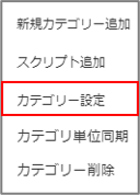 JS(一覧)4