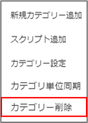 JS(一覧)6