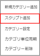 JS(一覧)8