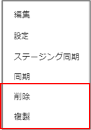 JS(一覧)13