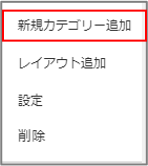 レイアウト(一覧)2
