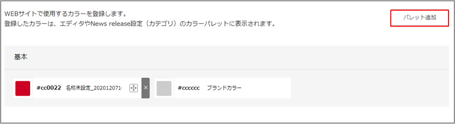 カラー1