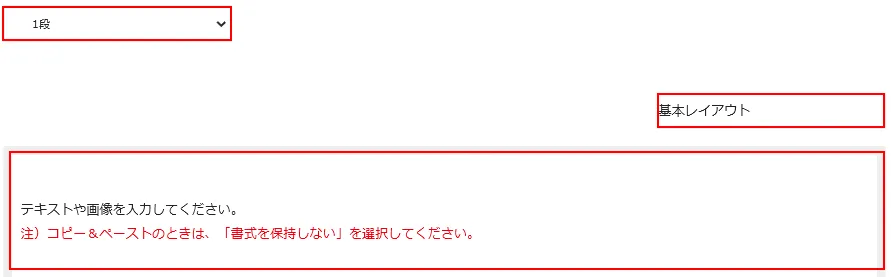 基本ブロック②