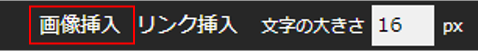 コンポーネント(詳細)2