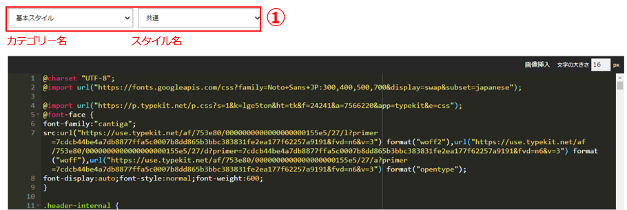 CSS(詳細)1
