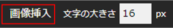 CSS(詳細)2