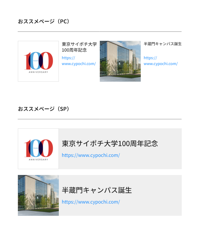 イベント属性イメージ