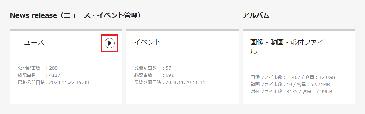 1127_01_CMSTOP.