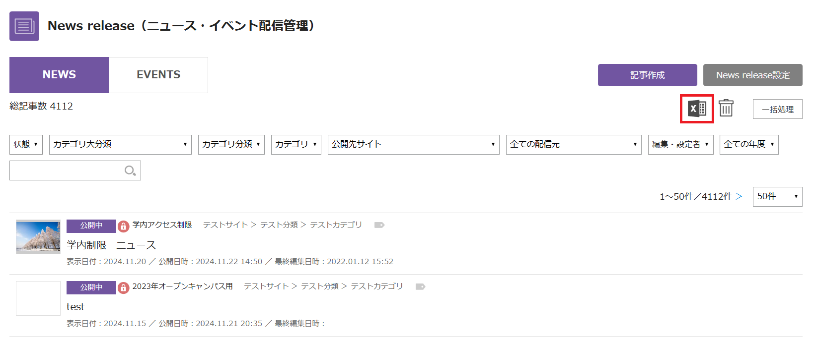 1127_11_NewsRelease.