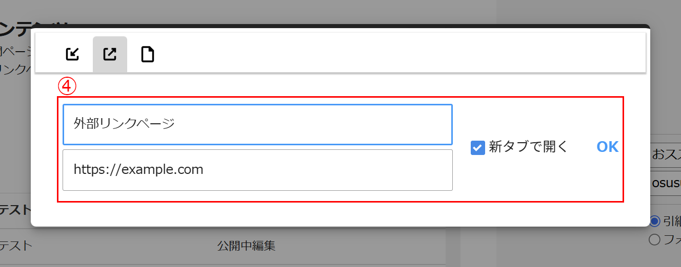 グループ 5