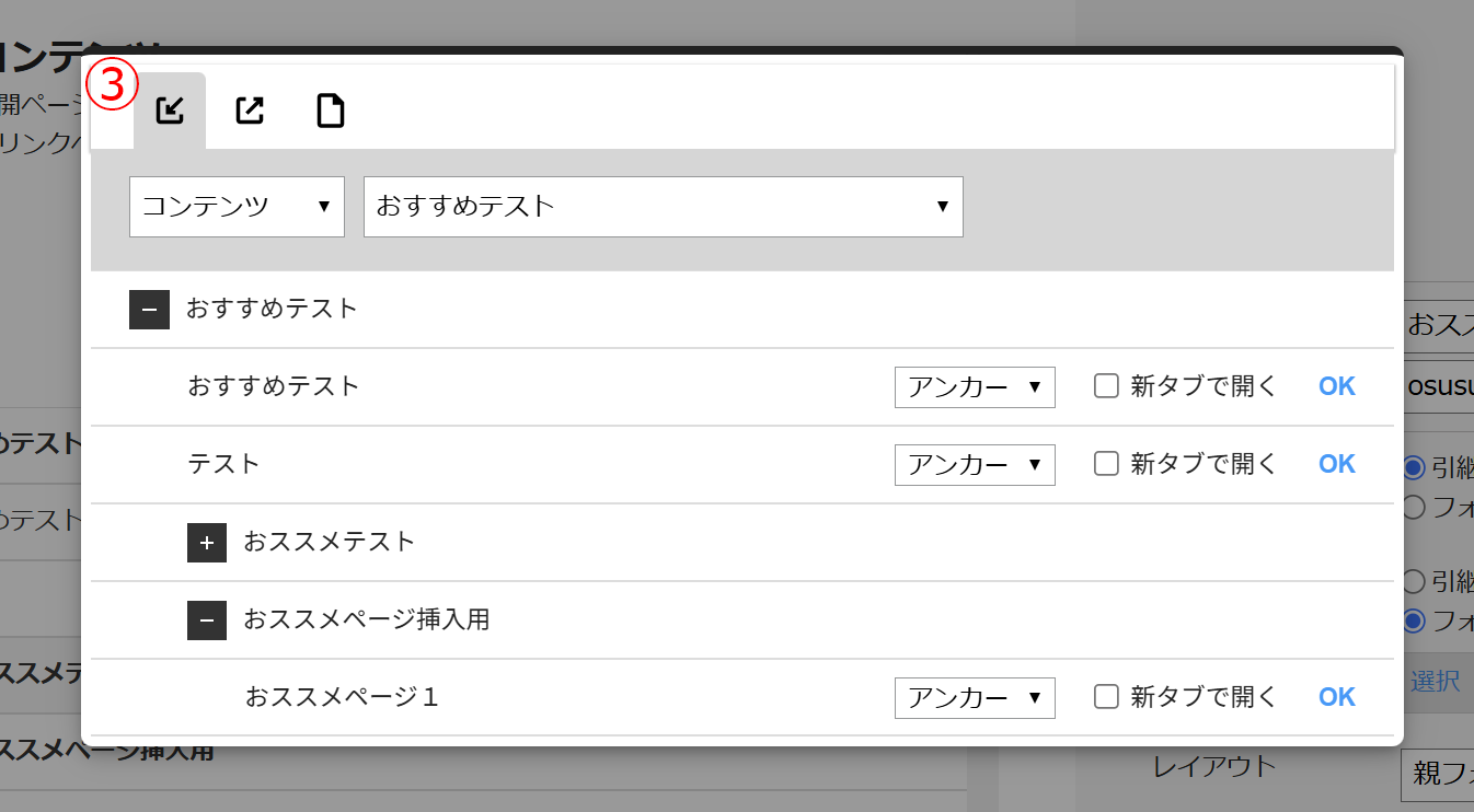グループ 28