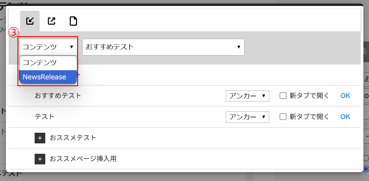 グループ 11