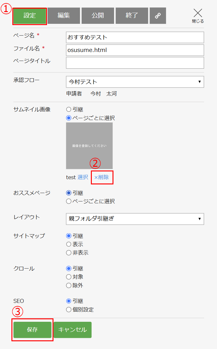 グループ 26
