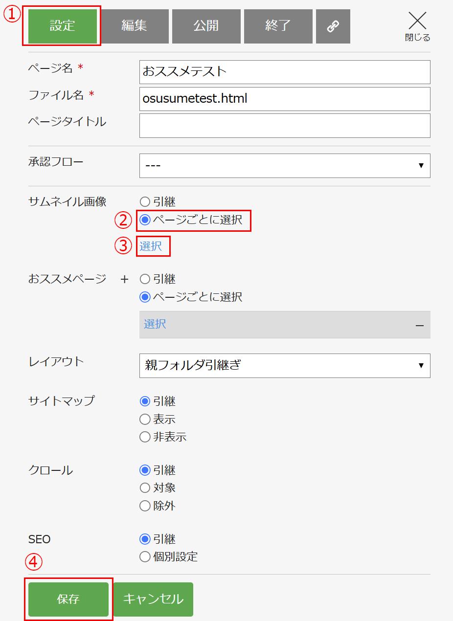 グループ 44
