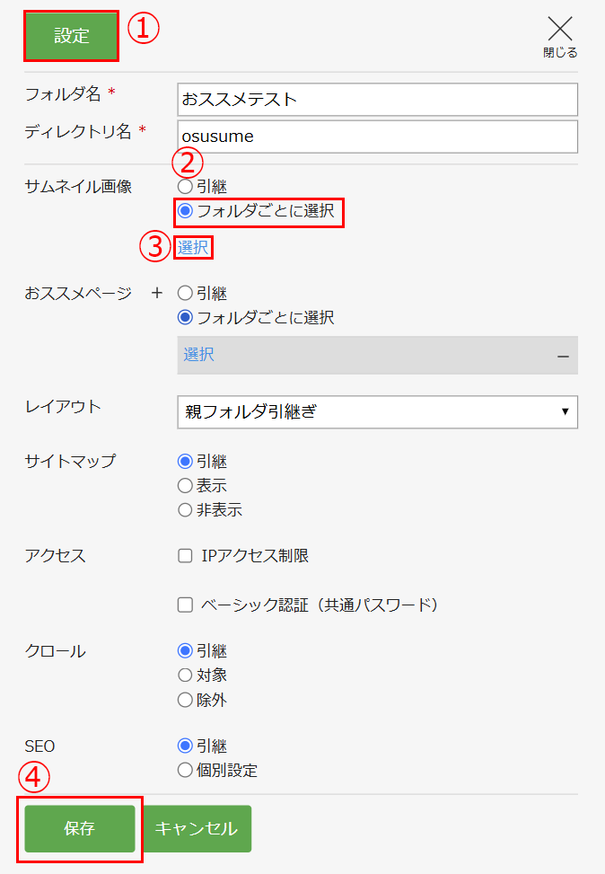 グループ 41