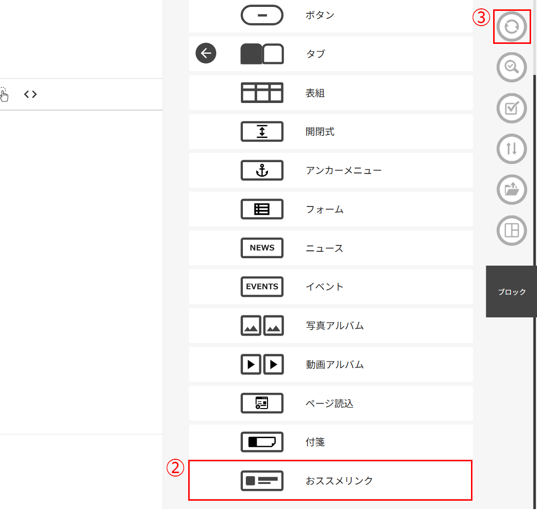 マスクグループ 2