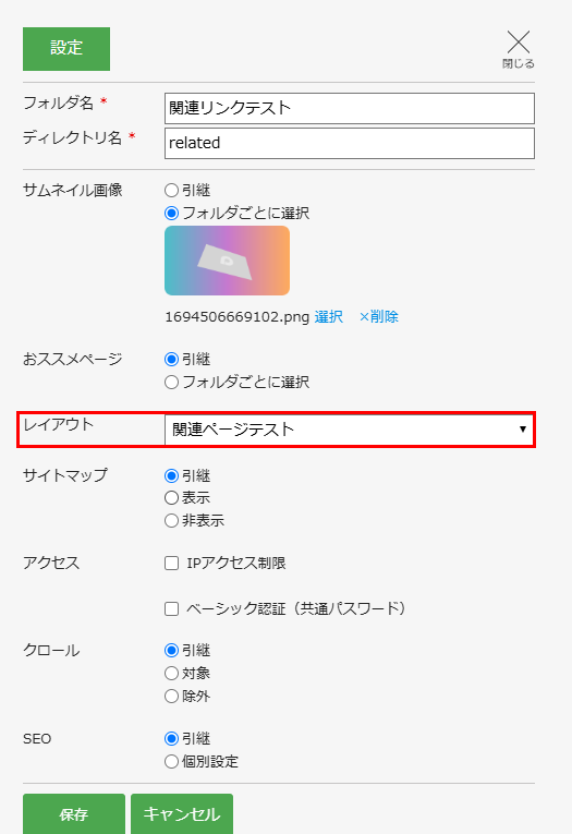 コンテンツ②
